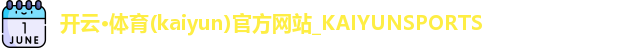 kaiyun